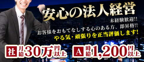 club Avalon(アヴァロン)【公式求人情報】(栄)の昼キャバ・朝キャバ・男性求人情報