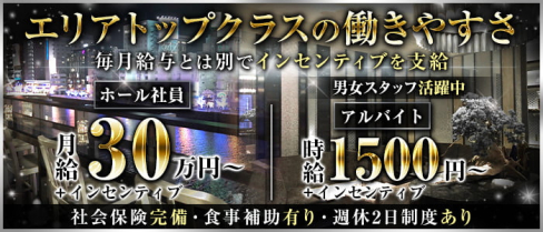 【西中洲】PLATINUM FUKUOKA(プラチナフクオカ)【公式男性求人】(中洲)のボーイ・男性求人