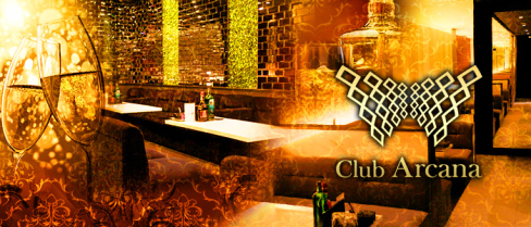 Club Arcana(アルカナ)【公式男性求人情報】(難波)のボーイ・男性求人