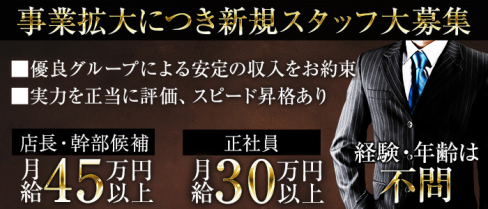 Girl's Bar S (ガールズバーエス)【公式求人】(町田)のボーイ・男性求人