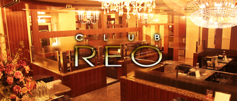 CLUB REO (レオ)【公式男性求人】(中洲)のボーイ・男性求人