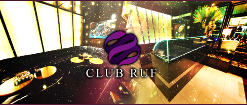 CLUB RUF(ルーフ)【公式男性求人情報】(中洲)のボーイ・男性求人