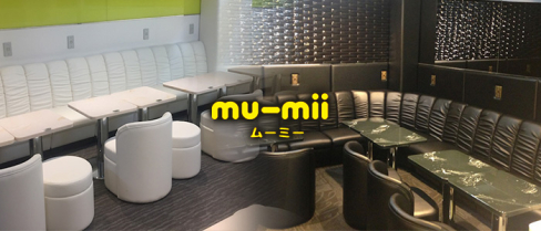mu-mii(ムーミー)【公式男性求人情報】(神田)のボーイ・男性求人