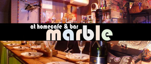 【昼・夕・夜】at home cafe&bar marble(マーブル)【公式男性求人情報】(千葉)のボーイ・男性求人