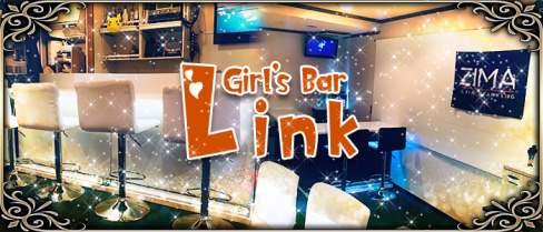 Cafe&Bar Link(リンク) 【公式男性求人情報】(赤羽)のボーイ・男性求人