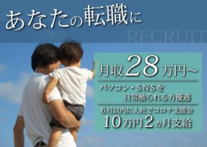 club TEOS(クラブテオス)【公式求人情報(千葉)のボーイ・男性求人