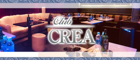 club CREA~クレア~【公式男性求人情報】(葛西)のボーイ・男性求人