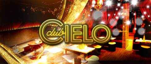 【神田駅西口】Club CIELO(クラブシエロ)【公式男性求人情報】(神田)のボーイ・男性求人