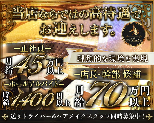 おすすめヘアメイク求人なら ジョブショコラ