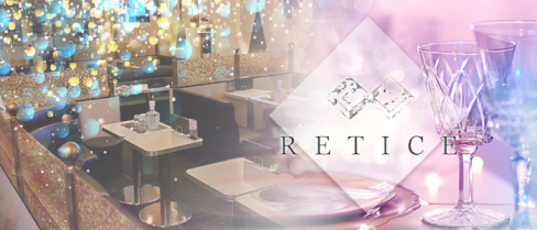 RETICE(レイティス)【公式男性求人情報】(富士)のボーイ・男性求人
