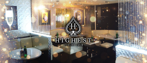 HIGHEST(ハイエスト)【公式男性求人情報】(甲府)のボーイ・男性求人