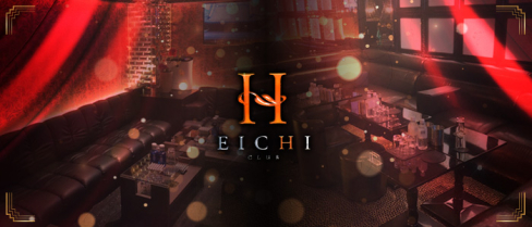 CLUB H~EICHI~(エイチ)【公式男性求人情報】(上野)のボーイ・男性求人