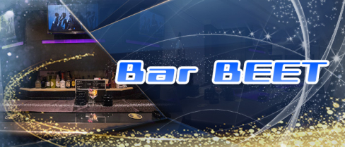 Bar BEET(ビート)(北新地)のボーイ・男性求人