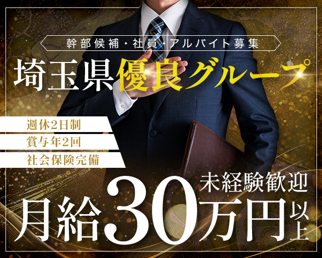 Club Ammon（クラブ アモン）のキャバクラボーイ・黒服求人