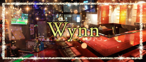 BG Bar Wynn(ウィン)西中洲店【公式男性求人情報】(中洲)のボーイ・男性求人