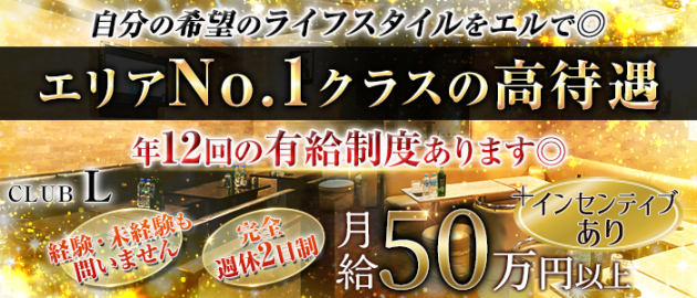 千葉ヘアメイク求人 夜職バイトなら ジョブショコラ 千葉ヘアメイク求人 夜職バイトなら ジョブショコラ