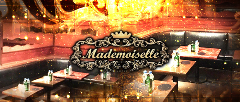 club Mademoiselle(マドモアゼル)【公式男性求人情報】(大宮)のボーイ・男性求人