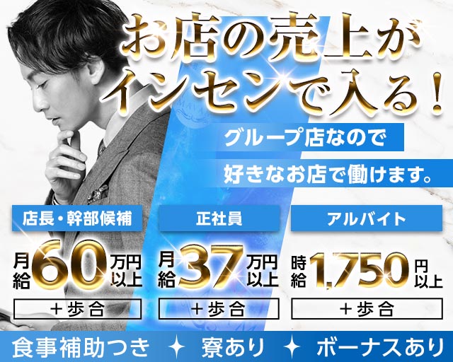 CLUB ORION（オリオン）のキャバクラボーイ・黒服求人