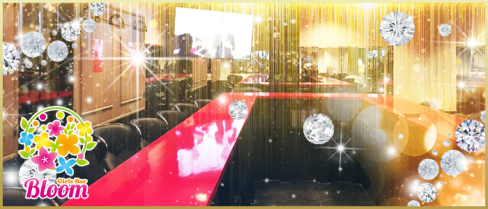 Girls Bar Bloom(ブルーム)【公式男性求人情報】(赤坂)のボーイ・男性求人