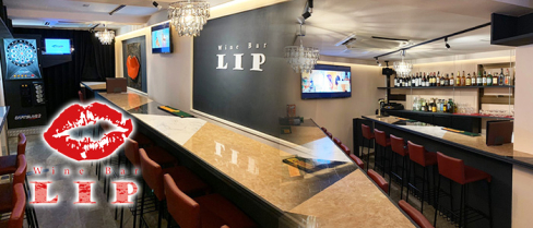 Girl's Bar LIP(リップ)【公式男性求人情報】(渋谷)のボーイ・男性求人
