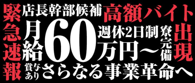 小倉キャバクラボーイ求人 夜職 ジョブショコラ メンズ 男 小倉キャバクラボーイ求人 夜職 ジョブショコラ メンズ 男