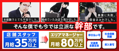 昼&夜ガールズバー QUEEN RESCUE(クイーンレスキュー)【公式男性求人情報】(赤羽)のボーイ・男性求人