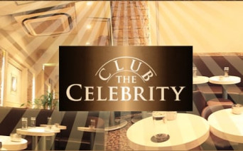 CLUB The Celebrity~クラブ セレブリティ~