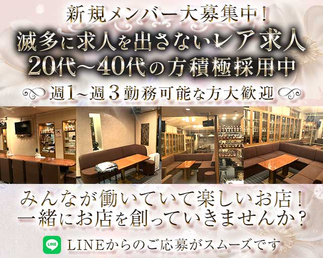 bebe（ベベ）のスナック体入