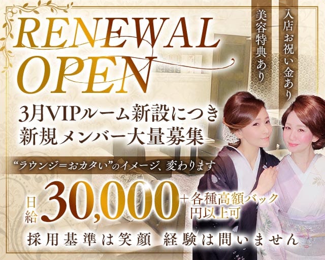 結家（ユウヤ） バナー