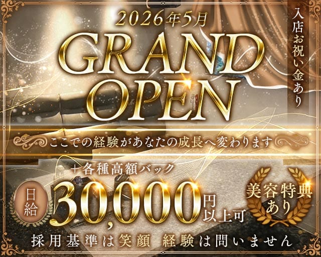 結家（ユウヤ）(三宮ラウンジ)の求人・体験入店情報