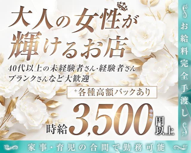 響乃（ひびきの）の姉キャバ・半熟キャバ体入