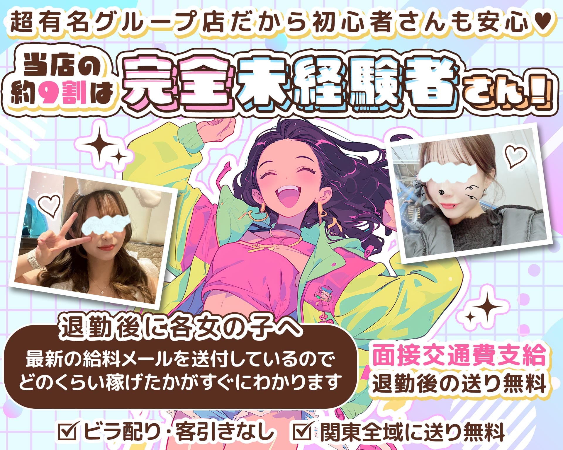 【池袋】vivid（ヴィヴィッド） TOP画像③