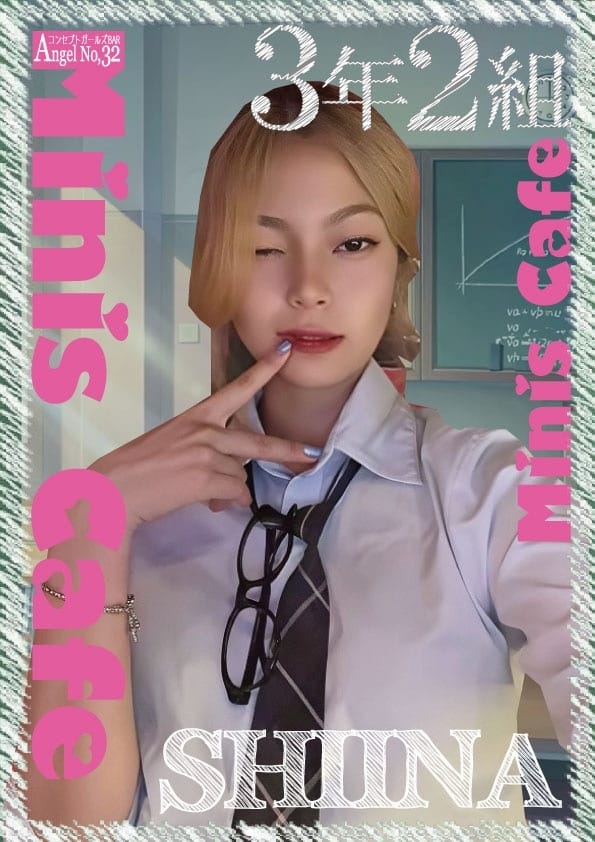 しいな エンジェル女学園 3年2組（サンネンニクミ） 画像1