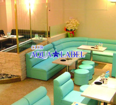 CLUB AQUA☆LABEL~クラブ アクアスターレーベル~