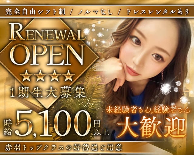 Club キュートのキャバクラ体入