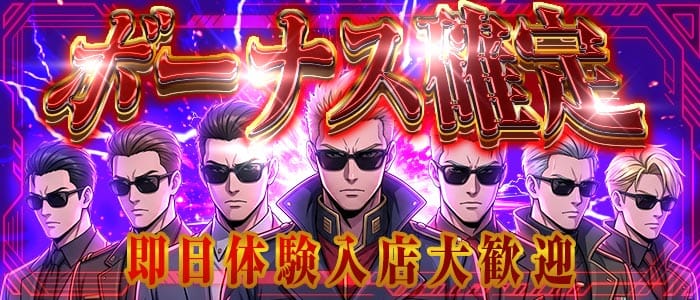Kizuna（キズナ）(錦糸町ガールズバー)の求人・体験入店情報