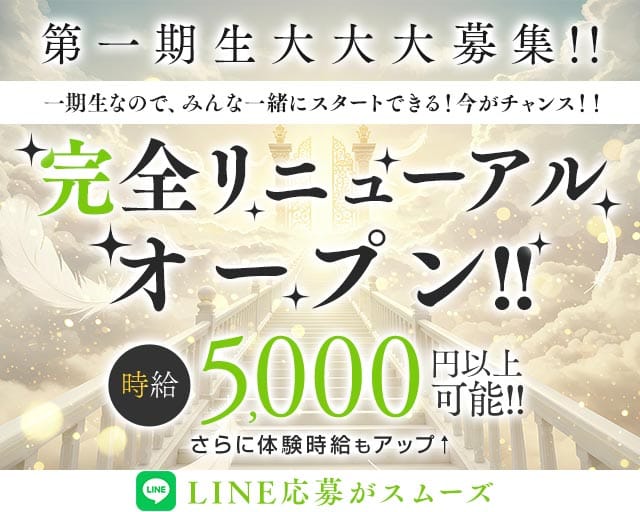 【新橋】ガールズバーVELLY（ベリー）(新橋ガールズバー)の求人・体験入店情報