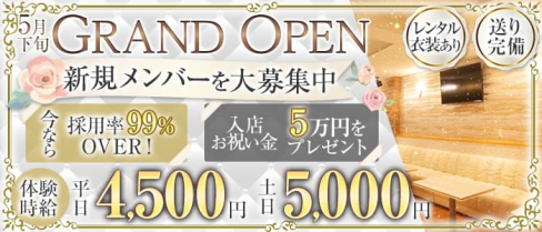 Top Cabaret キラキラ【公式求人・体入情報】(富士キャバクラ)の求人・体験入店情報