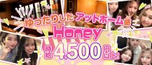 【立川】Honey（ハニー）【公式求人・体入情報】 バナー