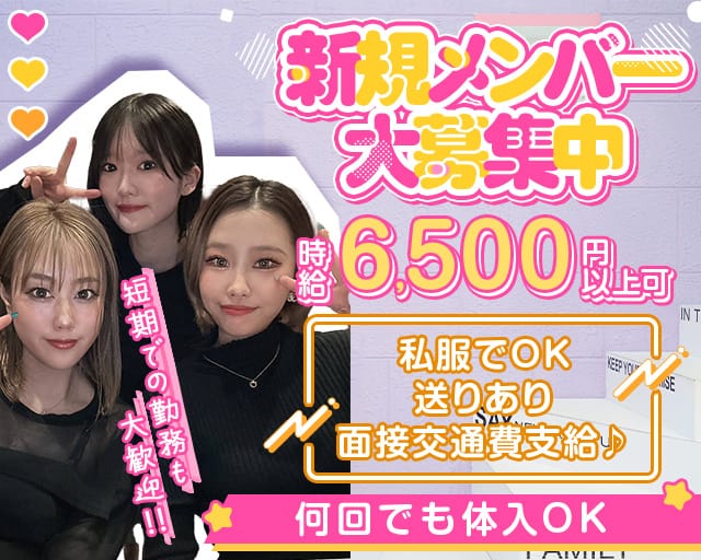 【立川】Honey（ハニー）のガールズバー体入