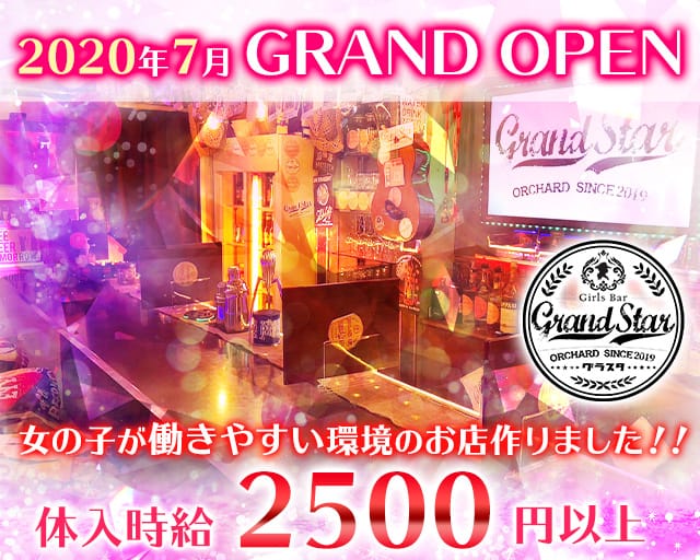 ほとんどのダウンロード 赤羽 ネイルok バイト