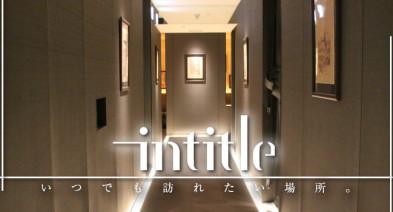 intitle~インタイトル~