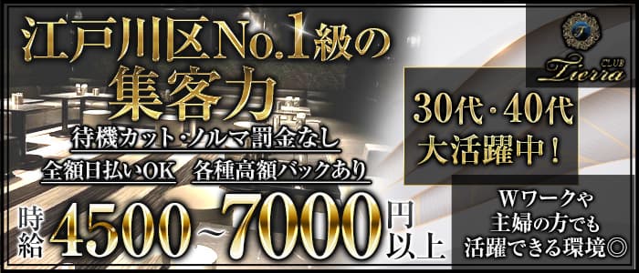東京の30代キャバクラ求人 体入 夜の仕事なら アラサーショコラ