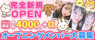 ガールズバー WARP(ワープ)【公式体入・求人情報】(鶴見ガールズバー)の求人・体験入店情報