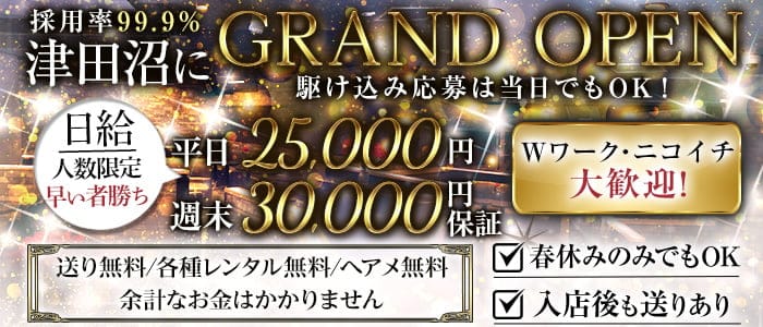 【津田沼】Louvre（ルーブル）【公式求人・体入情報】 船橋キャバクラ バナー