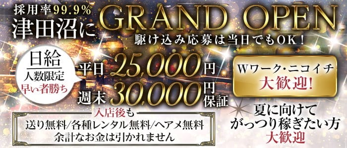 【津田沼】Louvre（ルーブル）のキャバクラ体入