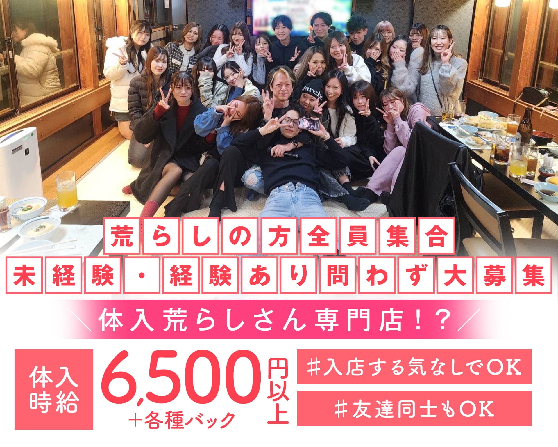 【津田沼】Louvre（ルーブル） 津田沼キャバクラ TOP画像