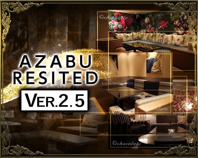 西麻布 Azabu Resited Ver2 5 レジテッド 六本木 ラウンジ 公式求人 キャバクラ求人なら 体入ショコラ