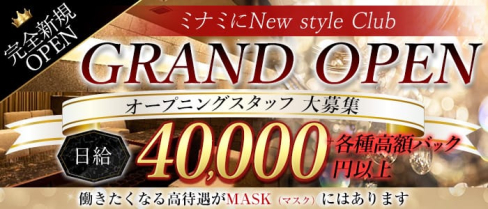 club MASK(マスク)【公式求人・体入情報】(難波ニュークラブ)の求人・体験入店情報