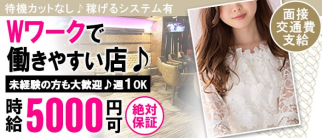 Lounge Nisa(ニーサ)【公式体入・求人情報】(藤沢ラウンジ)の求人・体験入店情報